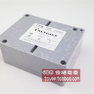 上海天逸按钮盒防水密封盒分线盒端子盒 对端子