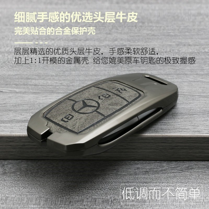 大G钥匙套高档G500新款AMG G63壳C43  E53 GLC43 GLE53包壳扣