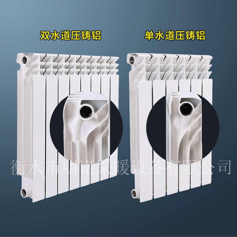 金属压铸铝暖气片散热器集中供暖壁挂炉高压铸铝铝壁钢芯散热器