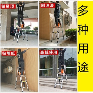 加多奇人字梯行走家用梯折叠伸缩梯铝合金加厚工程梯升降高跷梯