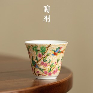 仿古珐琅彩喜上眉梢品茗杯家用陶瓷主人杯个人U喝茶杯功夫茶具