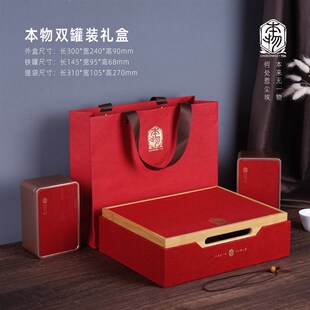 高档竹制岩茶金骏眉茶叶罐包装盒红茶铁观音礼盒装礼盒空盒子定制