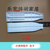 塑料躺椅扶手沙滩椅折叠椅躺椅坐垫靠背办公午休椅子一对