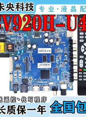 原装金锐显9HU智能..板..