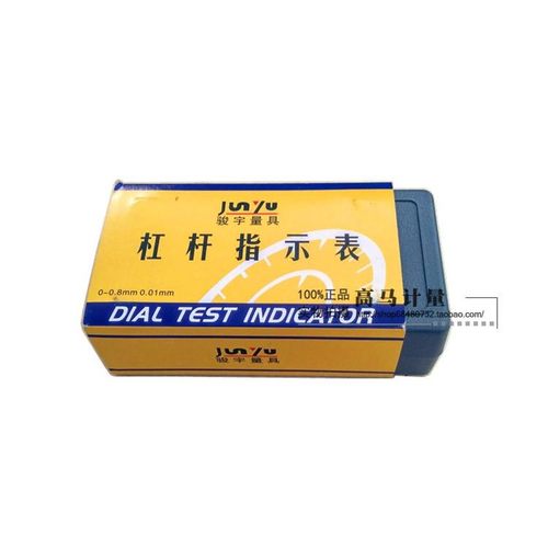 俊宇杠杆百分表.mm杠杆千分表.2mm