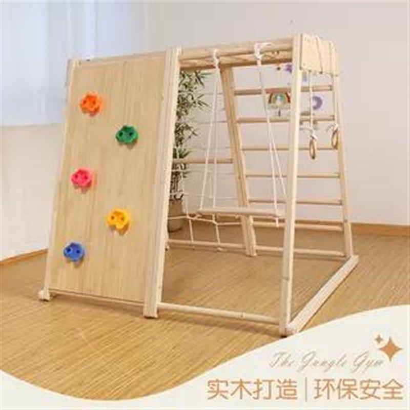 攀爬架娱乐设施儿童实木室内秋千吊环组合大型玩具家用滑滑梯