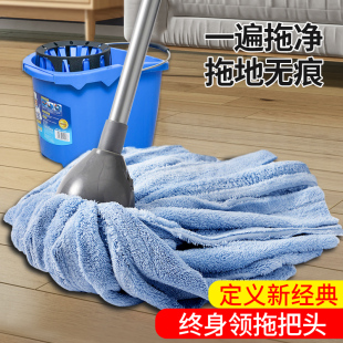 家用2023新r款 拖把老式 一拖净圆头墩布大地拖吸水珊瑚绒拖布条
