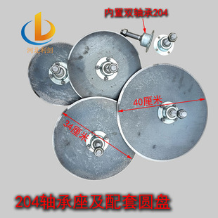 地膜覆盖犁地覆土沟器盖土盘加大圆盘耙片翻土犁播种