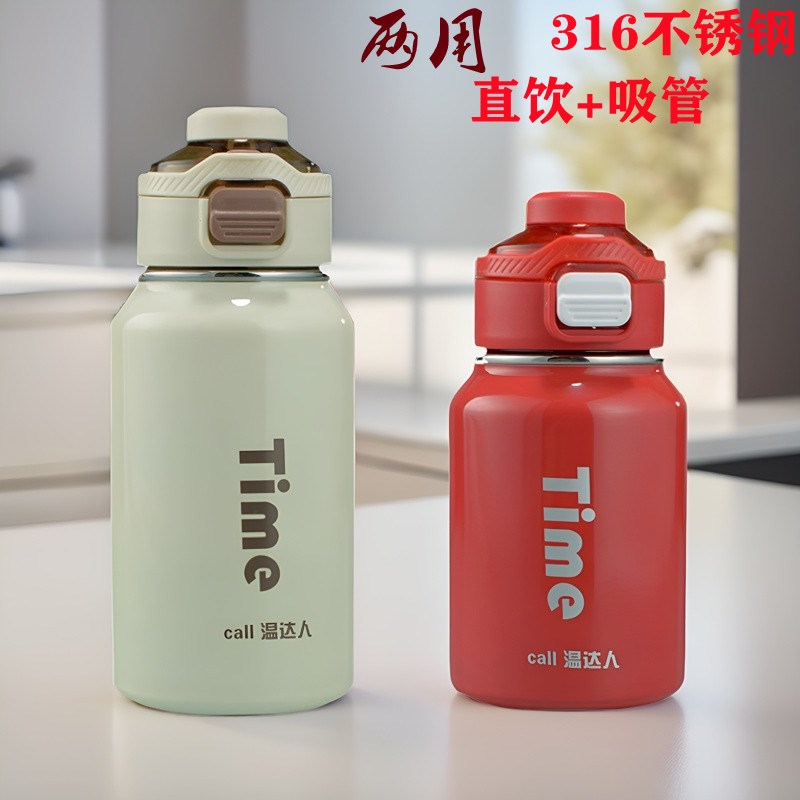 大容量学生儿童专用保温杯男生女直饮水杯L子吸管水壶宝宝创意便