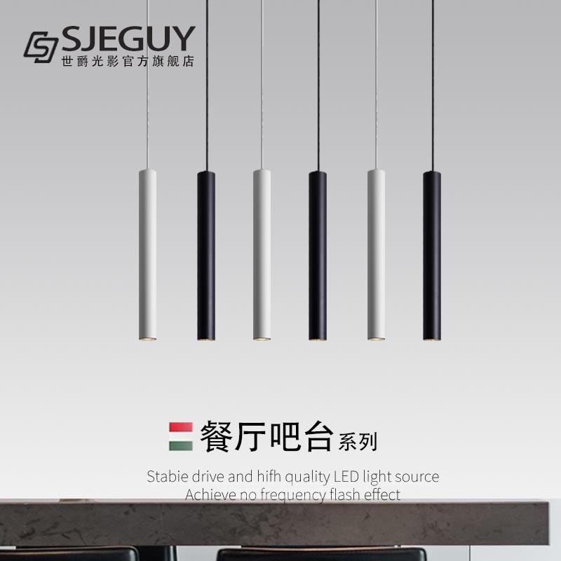 简约现代吧台吊灯圆柱形餐厅装饰吊灯火锅店酒店前U台长筒圆管吊