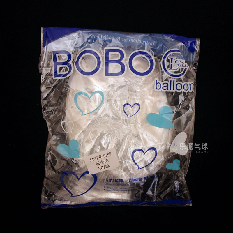 13寸18寸20寸免拉伸版透明波波球 街卖卡通造型装饰 Y常温版高温