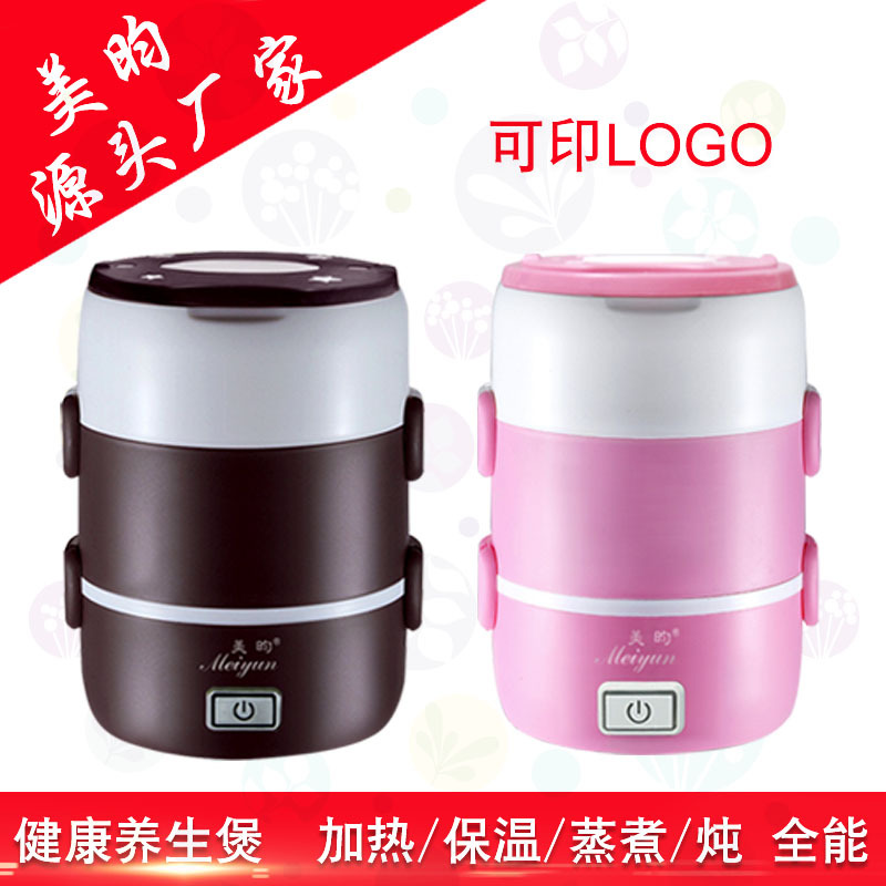 迷你电饭锅学生4层3小型电饭煲微C型蒸煮一锅多用家用1一2单人小