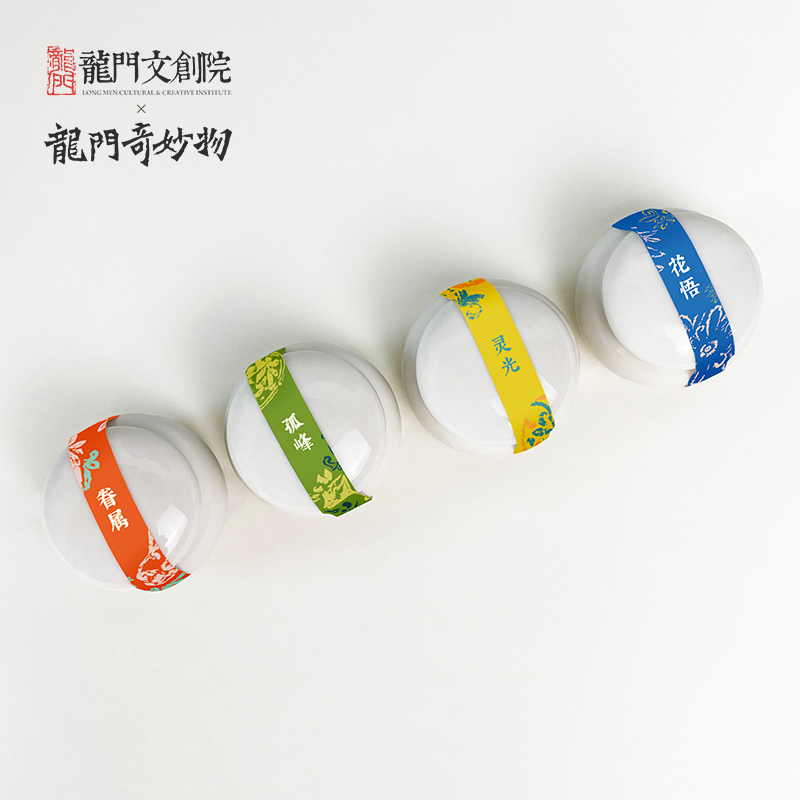 龙门奇妙b物瓷瓶文创香膏固体女淡香薰礼物洛阳龙门石窟520礼品