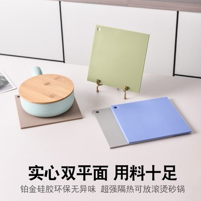 方形耐高温砂锅垫l硅胶隔热垫双平面实心易清洗碗盘菜垫防烫餐桌