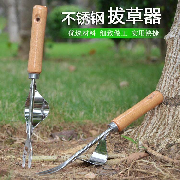 园艺拔草工具不锈钢起根器除草器松土器拔草铲挖草器挖根器起苗器,鲜花速递/花卉仿真/绿植园艺,园艺用品套装,淘宝优惠券,粉丝福利购,淘宝优惠卷