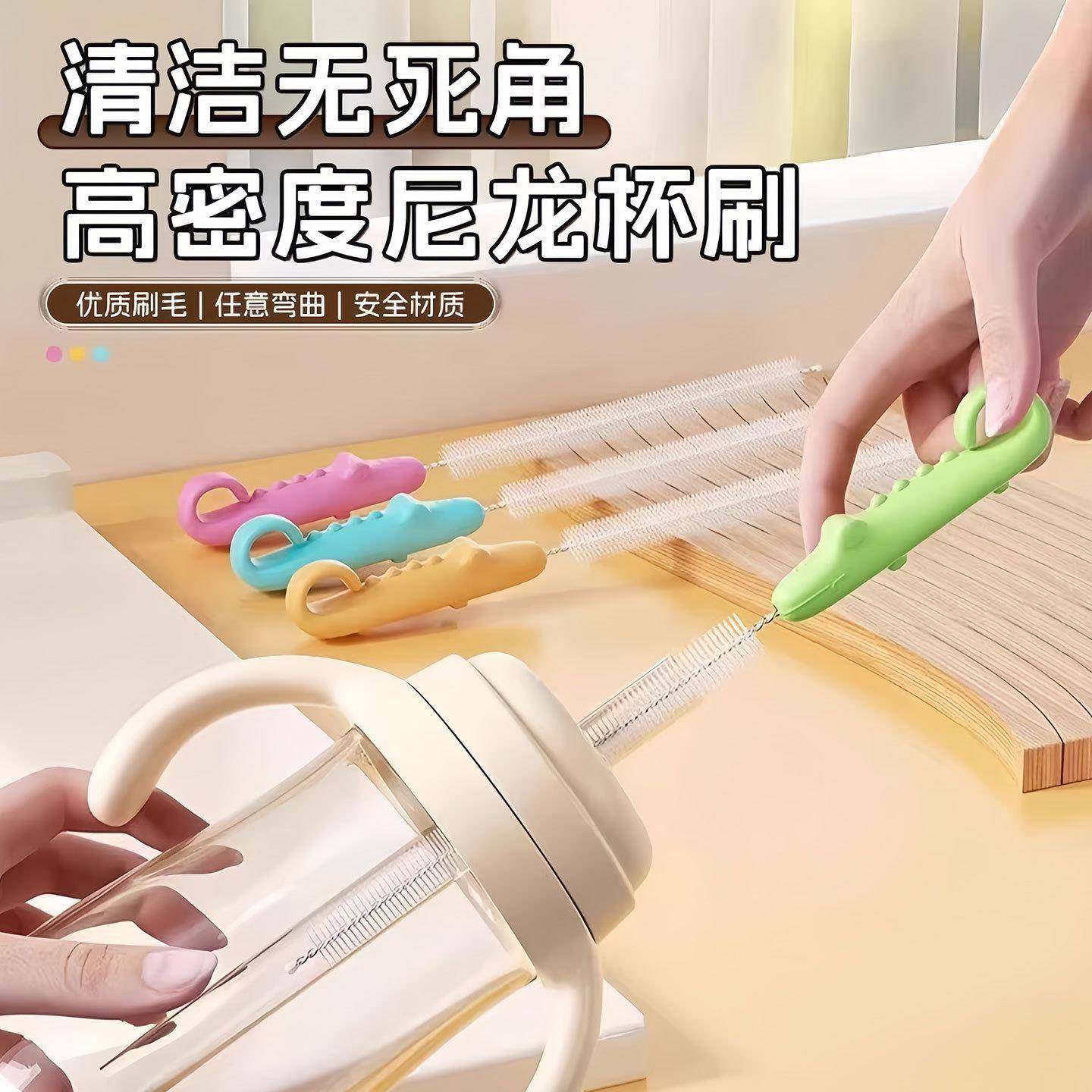 长柄吸管刷婴儿奶瓶刷宝宝奶嘴刷杯刷儿童水杯水壶导管清洁刷洗杯,婴童用品,奶瓶刷/奶嘴刷,淘宝优惠券,粉丝福利购,淘宝优惠卷