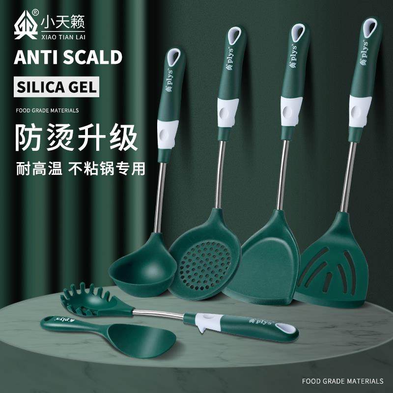 厂家直销硅胶铲锅铲家用炒菜铲子勺子不粘锅食品级汤礼品,厨房/烹饪用具,锅铲,淘宝优惠券,粉丝福利购,淘宝优惠卷