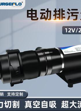 MP3500切割式污水泵大流量自吸抽排水泵农用灌溉房车马桶垃圾处理