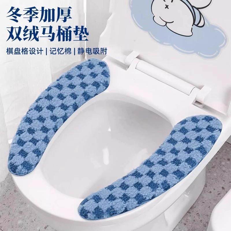 马桶坐垫马桶垫家用秋冬加厚坐便器粘贴式马桶圈四季通用坐便套圈,家庭/个人清洁工具,一次性抹布,淘宝优惠券,粉丝福利购,淘宝优惠卷