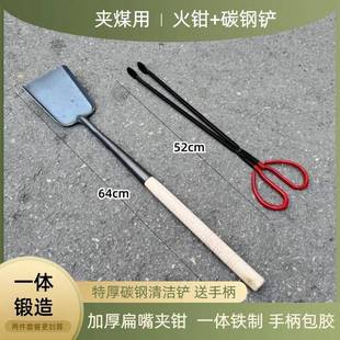 夹煤炭垃圾夹火铲柴火火钳老式夹子垃圾铲子农用煤碳夹夹烧火铲夹