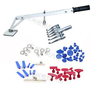 汽车凹陷修复组合套装 桥式修复器组合套装 免伤漆凹坑修复工具