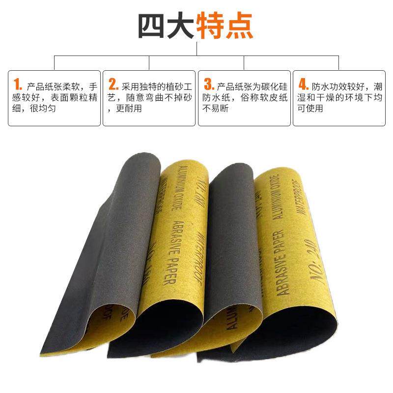 320 400 600 800尺寸 干湿两用打磨手工砂纸110*135mm,标准件/零部件/工业耗材,砂纸,淘宝优惠券,粉丝福利购,淘宝优惠卷