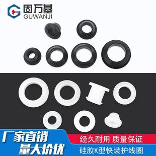 耐高温硅胶快装单面护线圈橡胶护线套配电箱柜孔塞电缆密封过线环