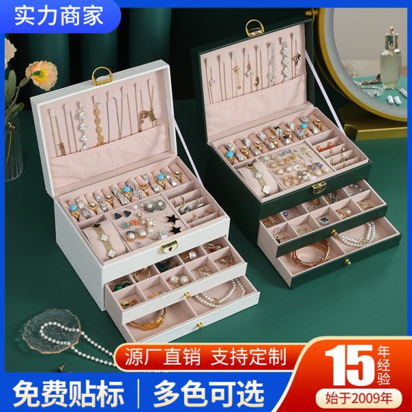 菱格三层首饰盒PU皮革收纳大容量抽屉饰品珠包装盒首饰盒