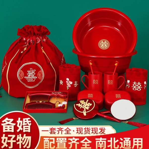 结婚用品大全女方陪嫁套装新娘嫁妆娘家婚庆喜盆洗漱用品镜梳全套
