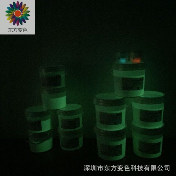 纸张PVC PC ABS PP PET PS 防水尼龙 皮革等材质丝印夜光油墨100G