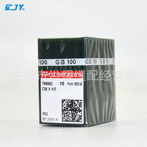 德国进口格罗茨DBXK5 机针 DB*K5 电脑绣花机针 绣花机刺绣机针