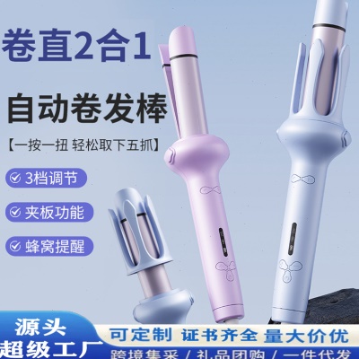 卷发棒自动大波浪电动负离子水波纹蛋卷卷发器38自动卷拉直二合一