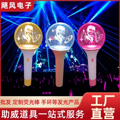张杰演唱会应援道具彩色手灯球音乐节应援棒发光棒派对氛围荧光棒