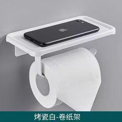 北欧加厚厕纸架白色奶油风卫生间卷纸架浴室厕所纸巾手纸架免打孔