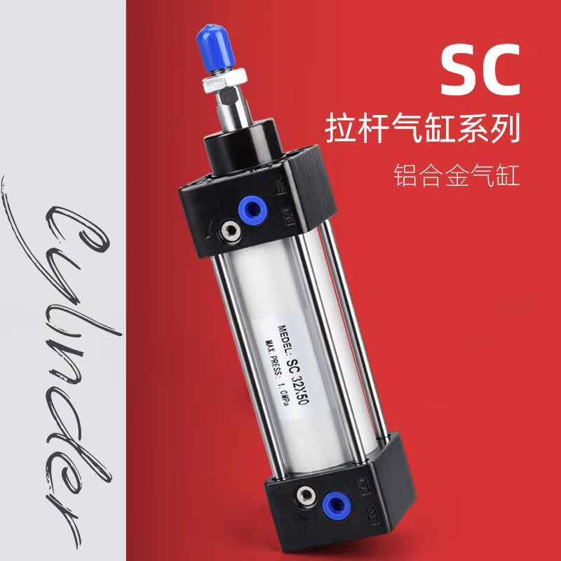 亚德客型SC80*25/50/75/100/125/150175/200气缸活塞式气缸