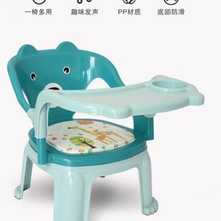 婴儿凳子餐椅婴幼儿塑料靠背椅宝宝餐椅吃饭桌子儿童叫叫椅家用