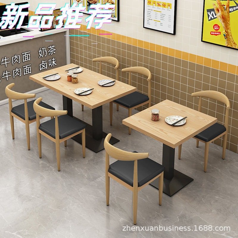 小吃面馆烧烤早餐餐饮快餐桌椅组合奶茶甜品店餐厅桌子商用经济型