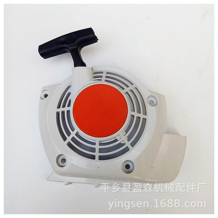 斯蒂尔配件FS120 200 250拉盘启动器  各类型号