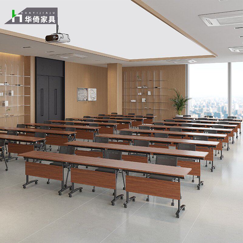 多功能培训桌椅组合可移动会议桌课桌拼接侧翻长条桌折叠会议桌