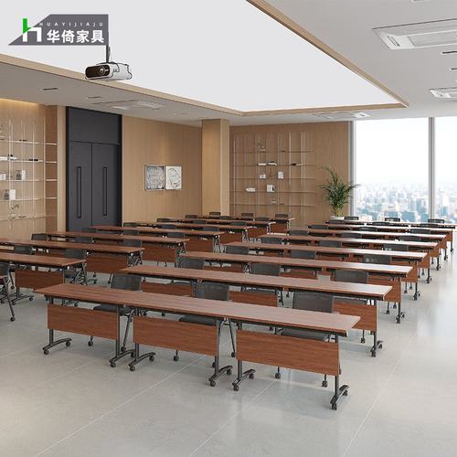 多功能培训桌椅组合可移动会议桌课桌拼接侧翻长条桌折叠会议桌