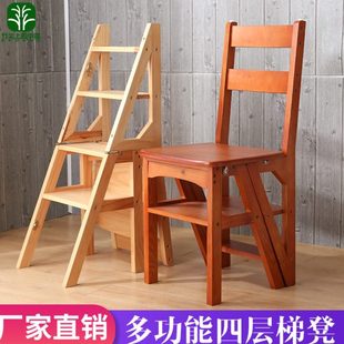 实木楼梯椅家用梯子椅子折叠两用梯凳便捷室内登高踏板楼梯多功能