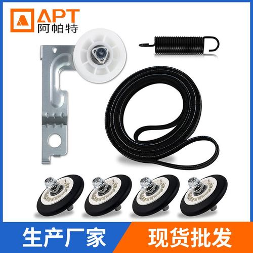 干衣机轮子套装4581EL2002C 4400EL2001 4561EL3002A