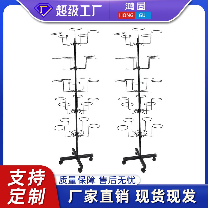 旋转展示架落地帽架可移动帽托圆形摆摊帽子架7层展示铁艺收纳架