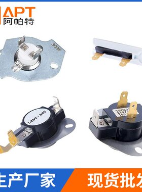 3977767 3387134  3977393 & 3392519 Dryer烘干机配件