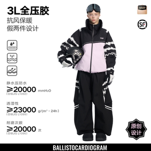 BCG滑雪服女套装单板专业防风防水防寒男全压胶冬季保暖滑雪衣裤