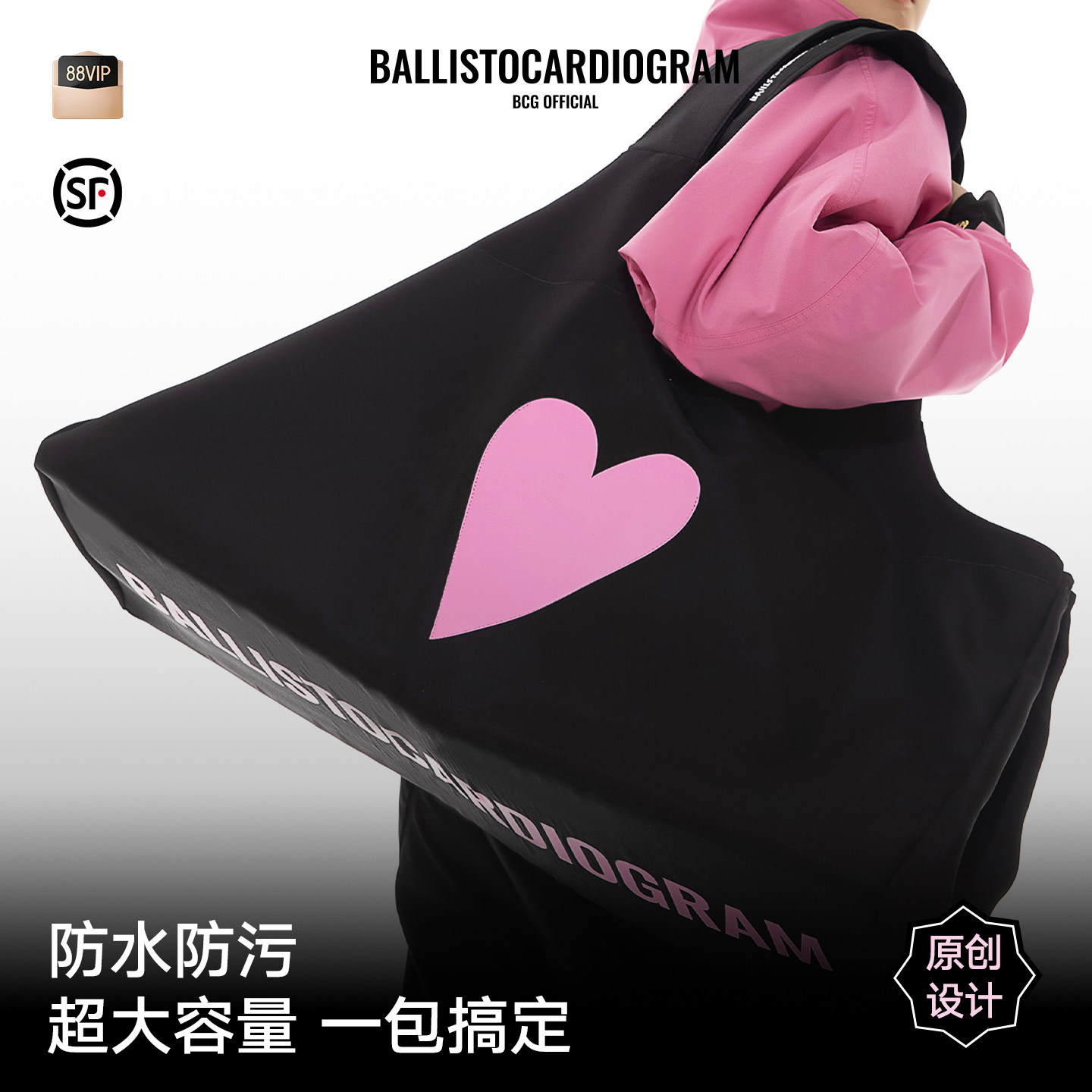 BCG单板滑雪包爱心托特包防水耐磨瑜伽健身露营旅行妈妈包大容量,户外/登山/野营/旅行用品,滑雪专用包,淘宝优惠券,粉丝福利购,淘宝优惠卷