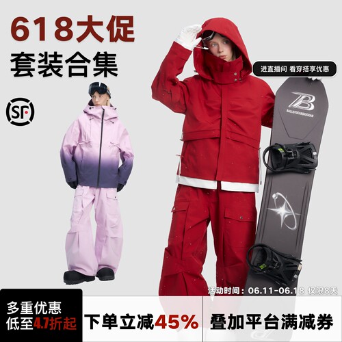 BCG滑雪服55折断码清仓
