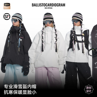 BCG新款条纹麻花飘带滑雪帽设计款专业保暖针织柔软高弹盔内帽