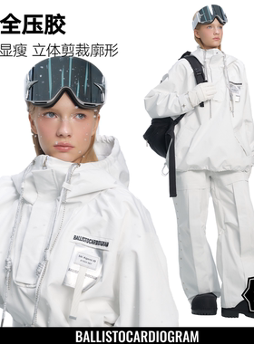 BCG银翼白滑雪服女款套装单双板专业男防风防水小个子保暖修身