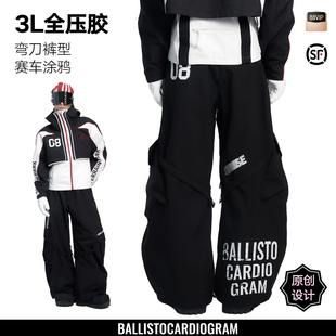 BCG速度赛场机车涂鸦刀锋裤女单双板专业防风防水男耐磨全压胶